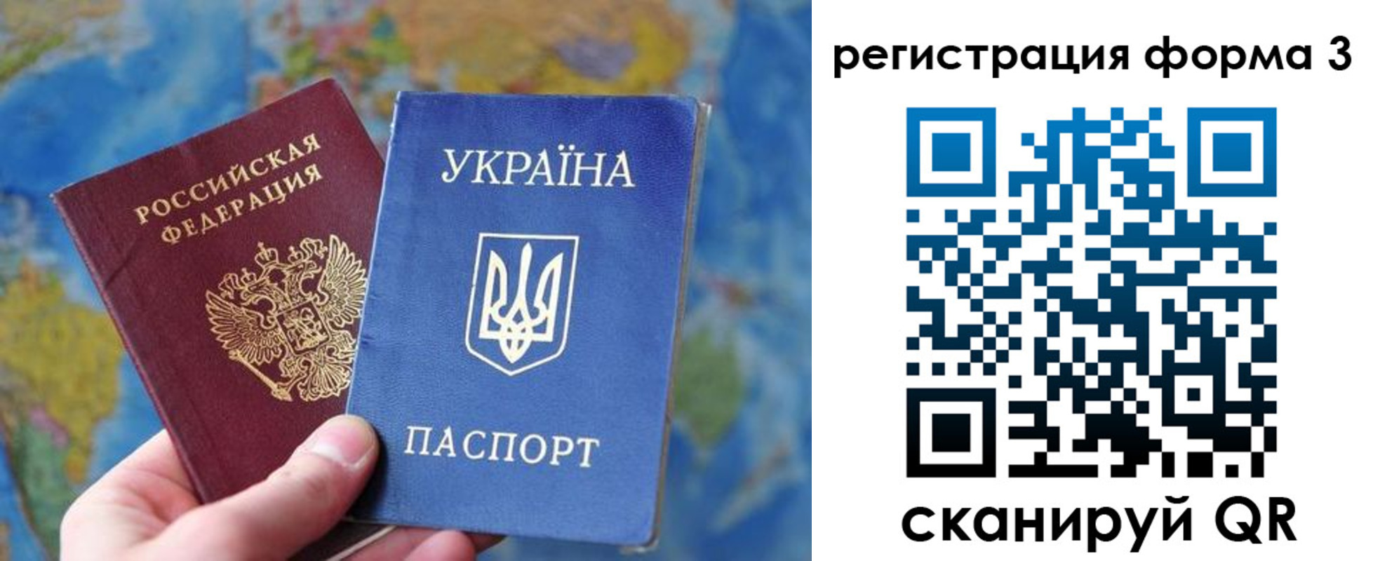 прописка от собственника в Топках